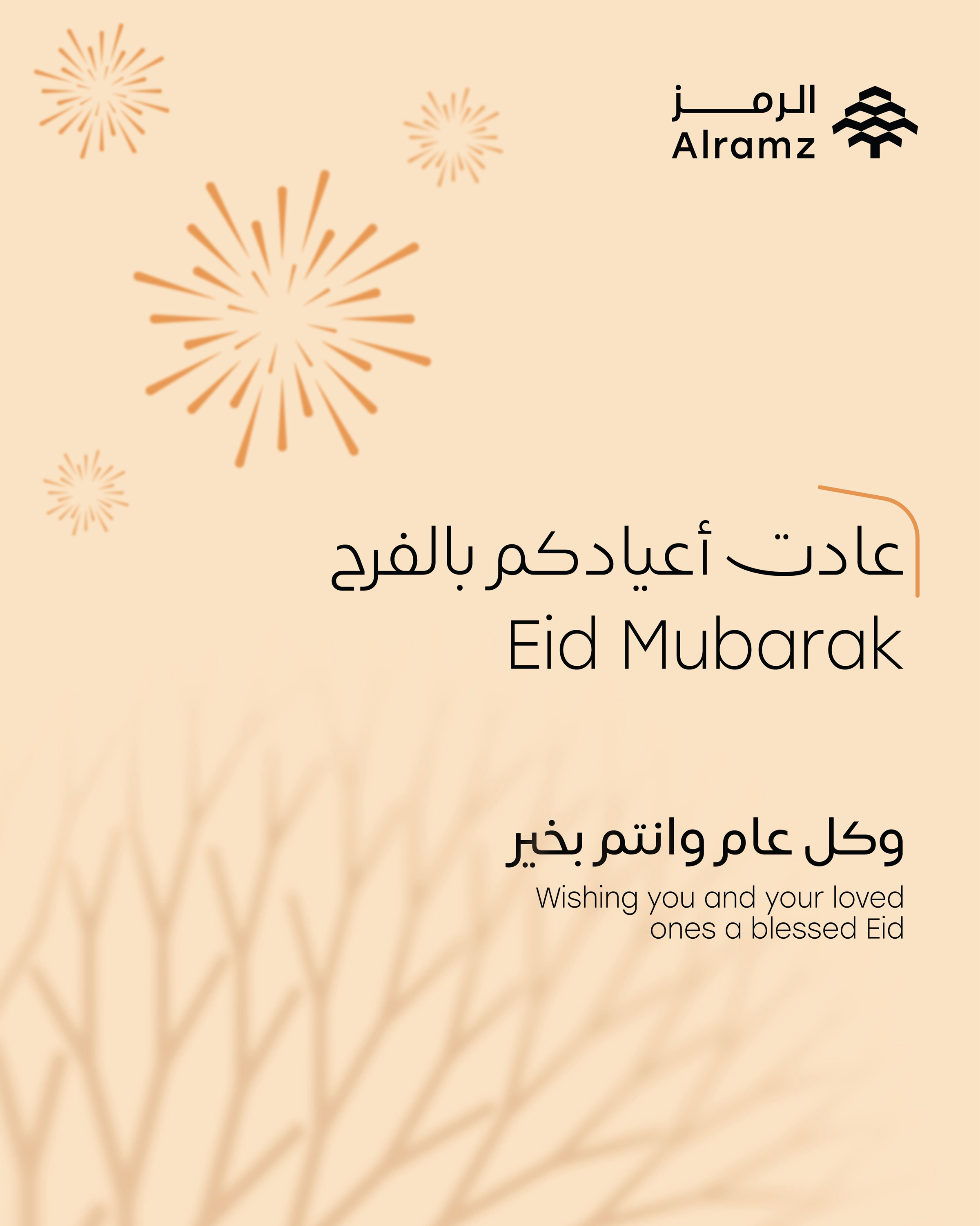 عربي & English